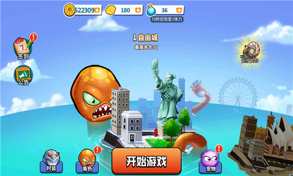 疯狂章鱼