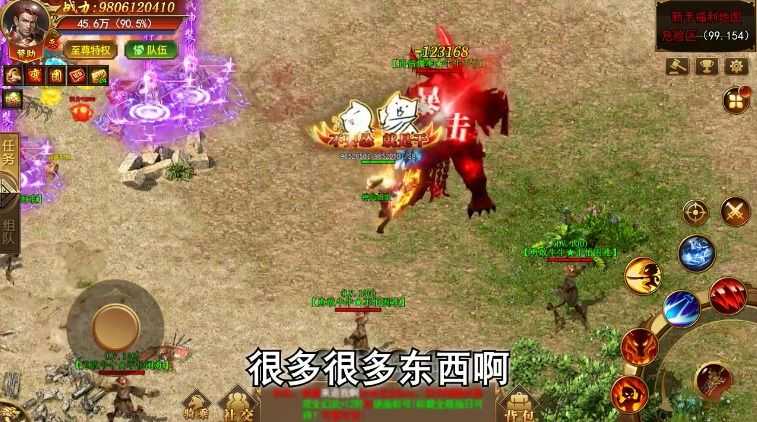 釜底抽薪九游渠道服