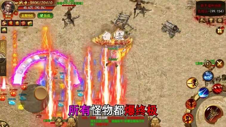 釜底抽薪九游渠道服