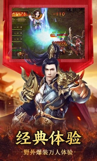 斩神霸主红包版