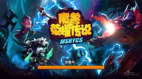 魔兽荣耀传说