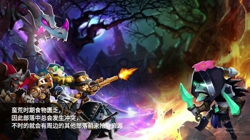 魔兽荣耀传说