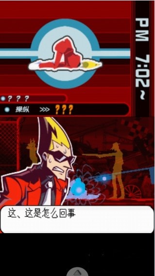 幽灵诡计解锁全部章节版