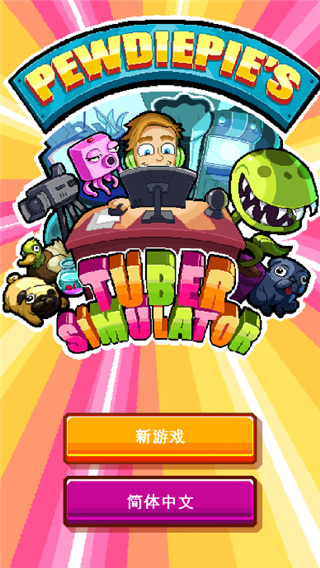 油管工人