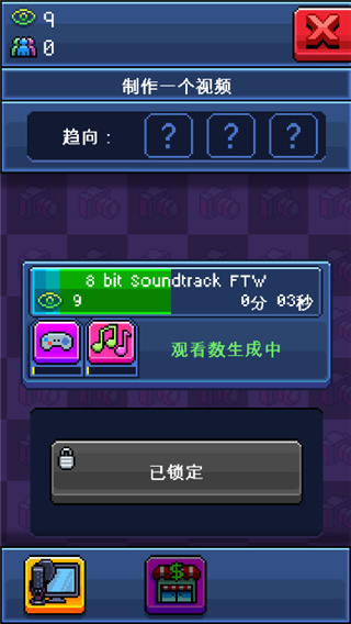 油管工人