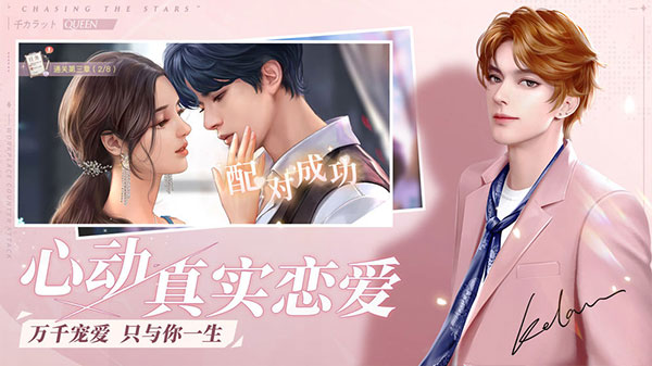 一千克拉女王oppo版
