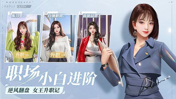 一千克拉女王oppo版