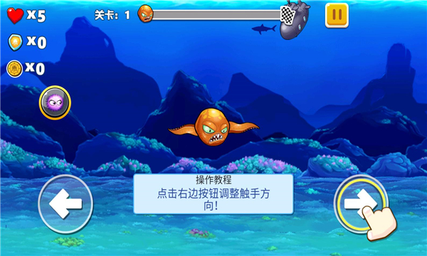 疯狂章鱼
