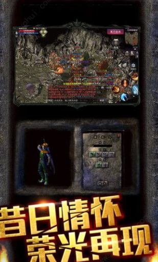 烈焰横空BT版