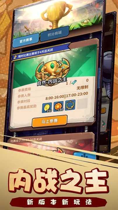 卡片怪兽地下城