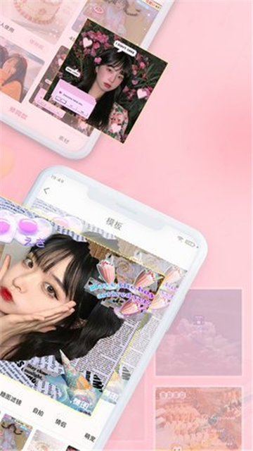 糖图照片美化