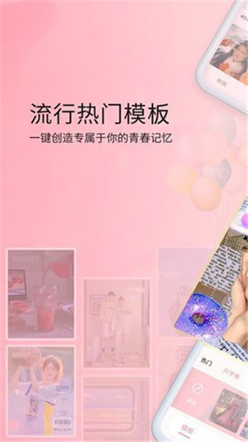 糖图照片美化