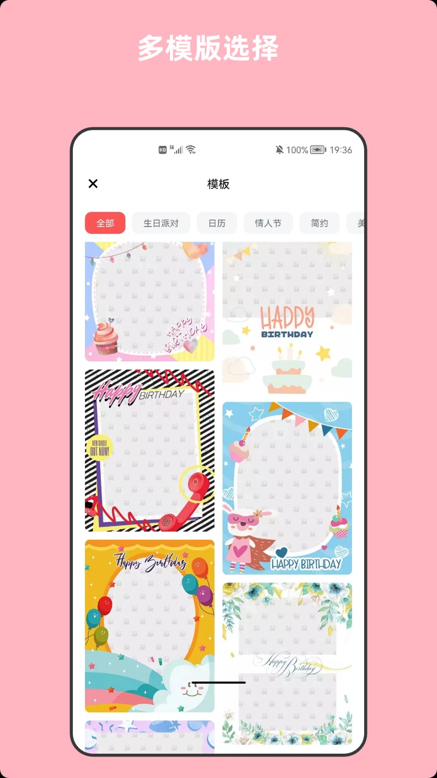 青木图片编辑器免费