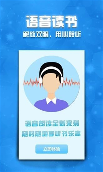 蟹小说