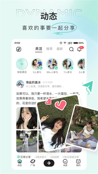 tape(提问箱)