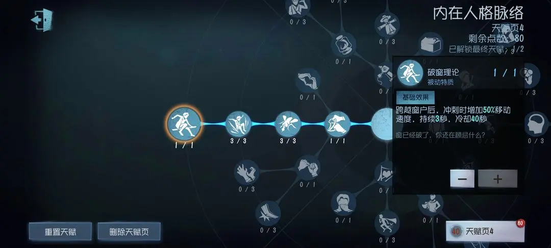 第五人格0.1折版