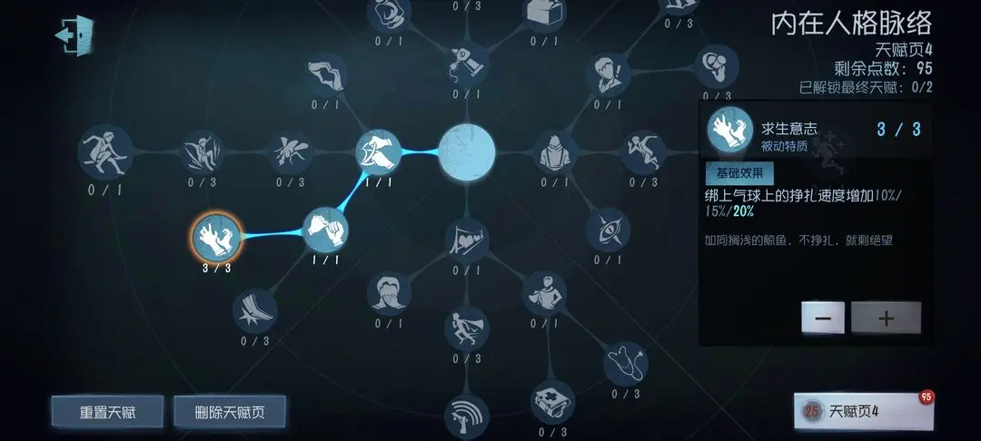 第五人格0.1折版