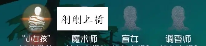 第五人格0.1折版