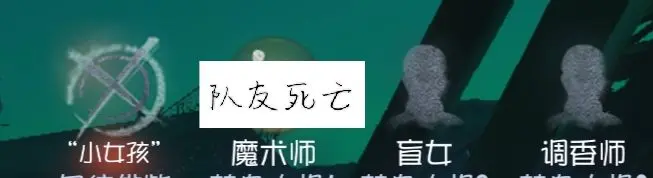 第五人格0.1折版