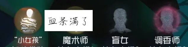 第五人格0.1折版