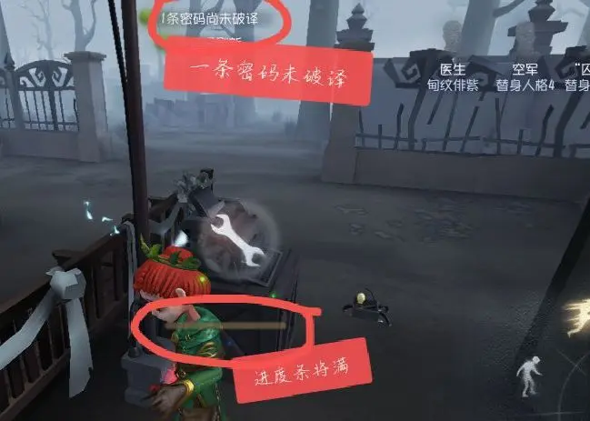 第五人格0.1折版