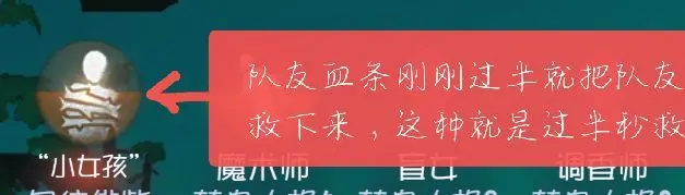 第五人格0.1折版