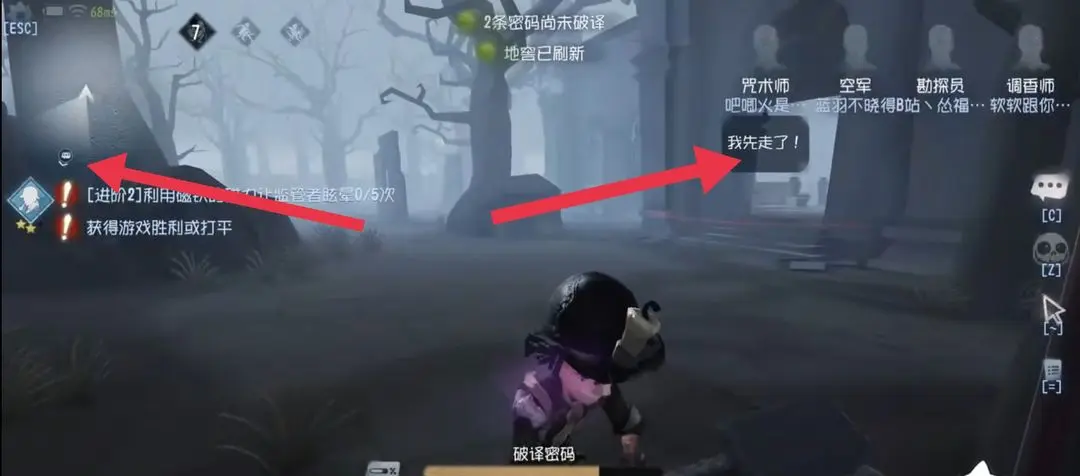 第五人格0.1折版