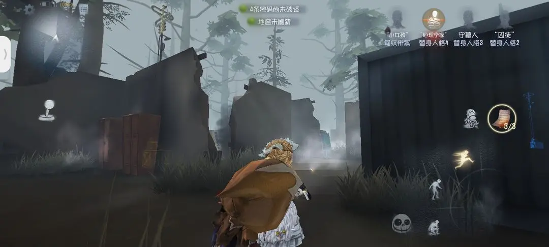 第五人格0.1折版