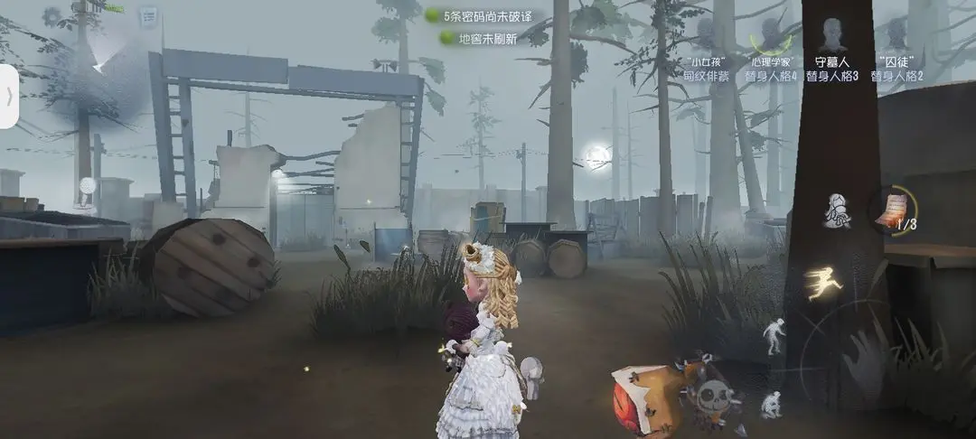 第五人格0.1折版
