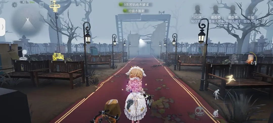 第五人格0.1折版