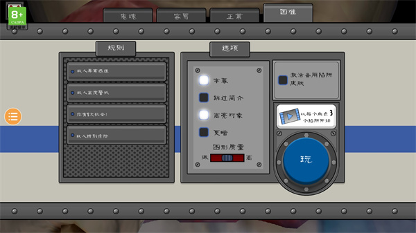 恐怖冰淇淋多人联机版