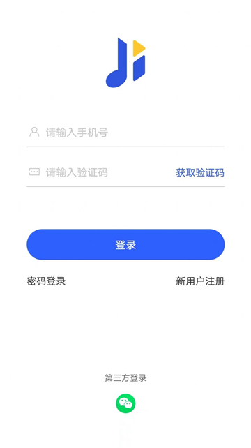 集贝购商城