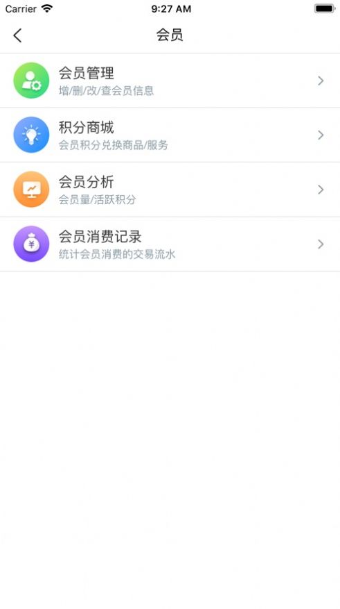 一应黔行