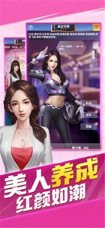 总裁欧巴