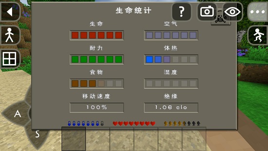 生存战争末日丧尸围城
