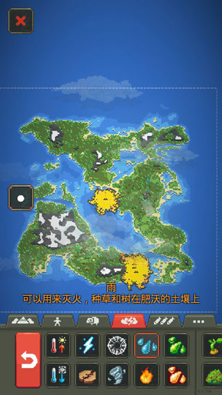 我是上帝模拟器破解版
