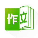 作文精灵 v1.2
