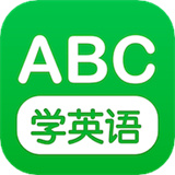 少儿英语学习 v1.2