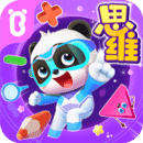宝宝巴士思维逻辑最新版 v2.00.01.01