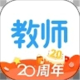 教师资格考试助手 v3.1.4