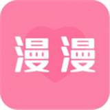 漫漫 v1.0.1