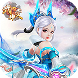 武神变GM版