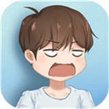 暑假作业找不到了 v2.0