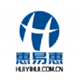 惠易惠