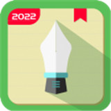 雪伴记事本 v3.9.3.3