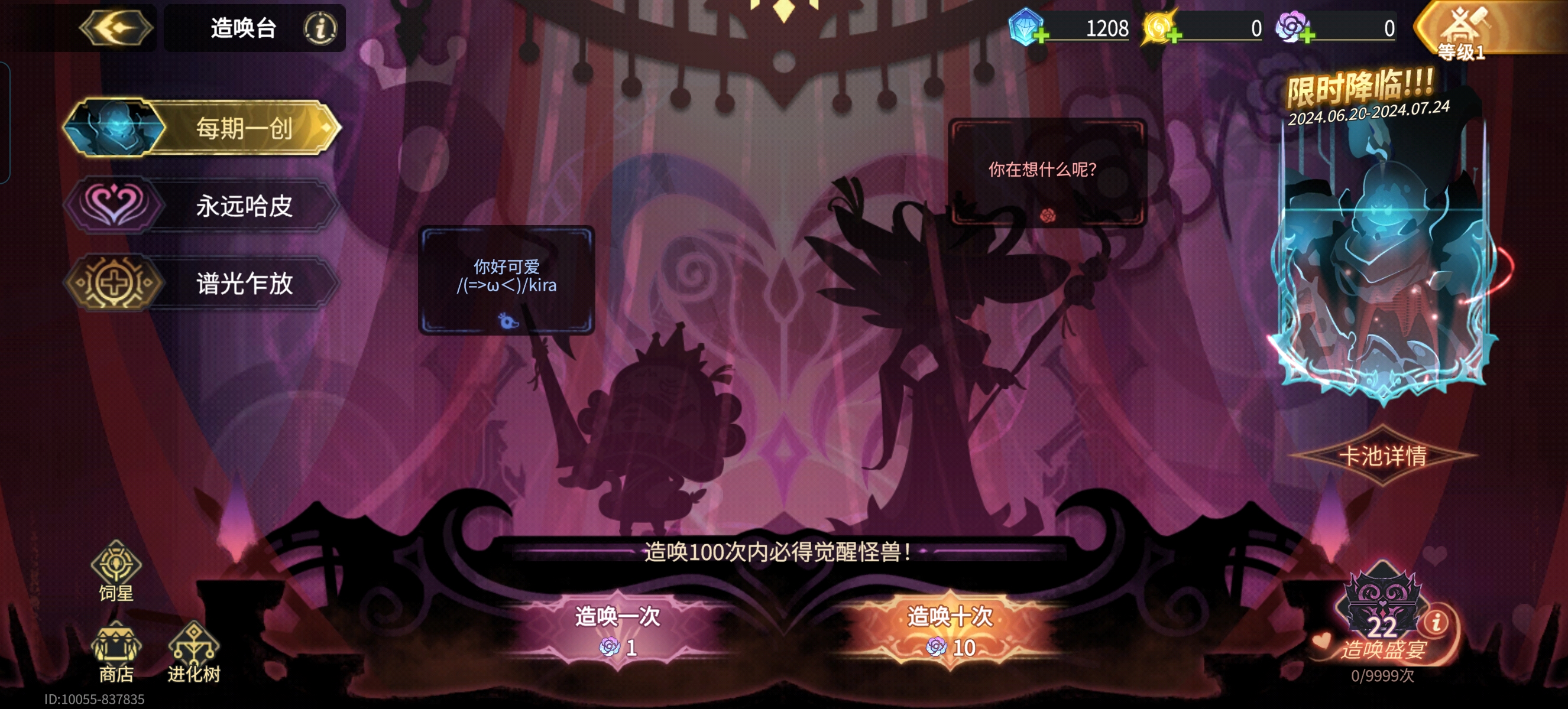 3