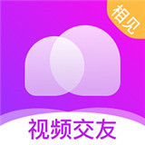 相见交友平台 v2.3.12.0