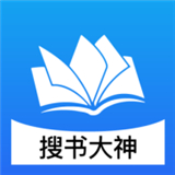 搜书大神软件 v9.0.3