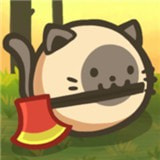 伐木猫 v1.0