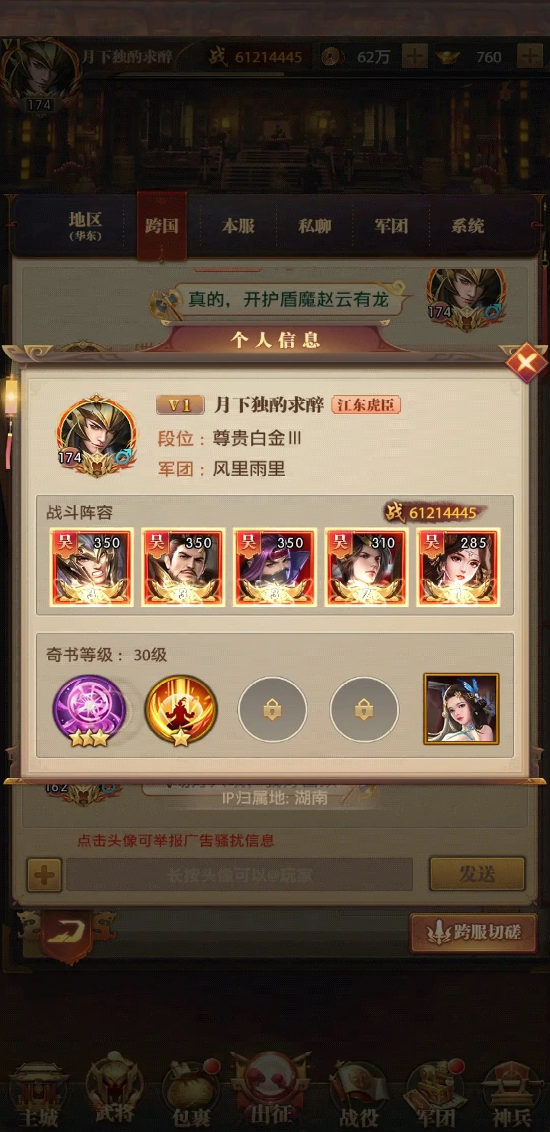3